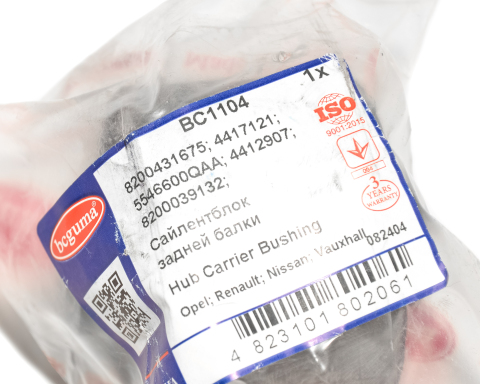 Сайлентблок задньої балки Trafic 01- RENAULT