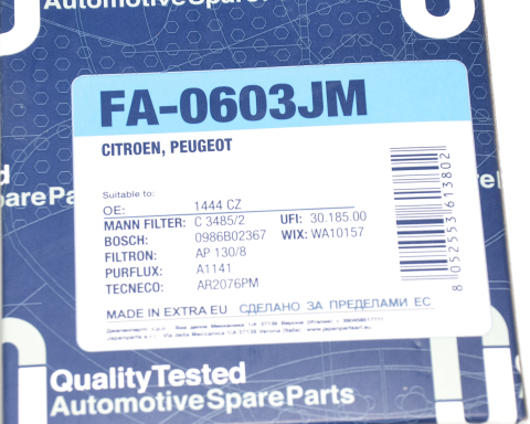 Фильтр воздушный CITROEN Berlingo 1,4i, C2/C3 1,1/1,4i 02-