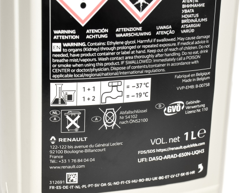 Антифриз концентрат Glace