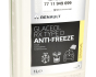Антифриз концентрат Glace, фото 3 - інтерент-магазин Auto-Mechanic