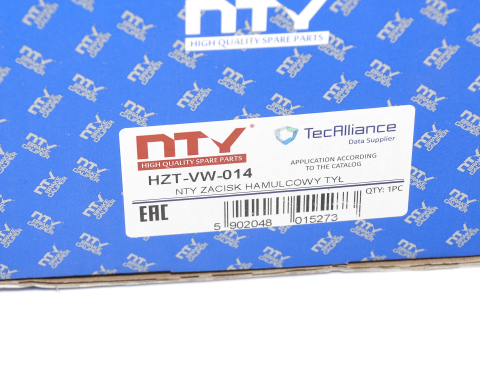 Гальмівний супорт VW PASSAT B6 (Задня вісь праворуч)