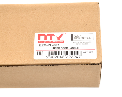 Зовнішня ручка дверей 