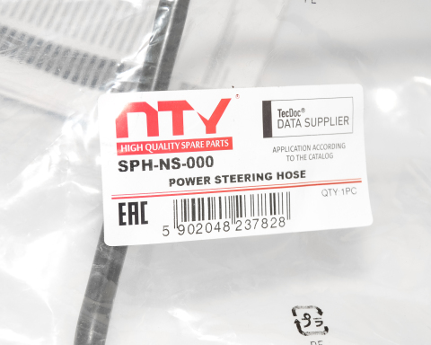 Гідравлічний шланг, механізм рульового керування Nissan Murano Z50 2003-