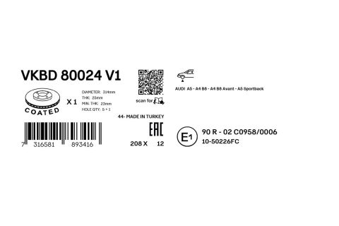 Гальмівний диск передній Audi A4 2007–, A5
