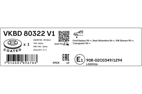 Диск тормозной передний Volkswagen T4, Sharan 2000–, Ford, Seat