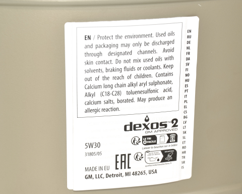 Моторна олива GENERAL MOTORS Dexos2 Longlife 5W-30, 4 літри