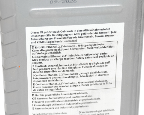 Трансмісійна олива VAG DSG, 1 літр Трансмісійна олива VAG DSG, 1 літр
