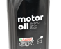 Моторна олива RENAULT CASTROL RN 720 5W-30, 1 літр, фото 3 - інтерент-магазин Auto-Mechanic