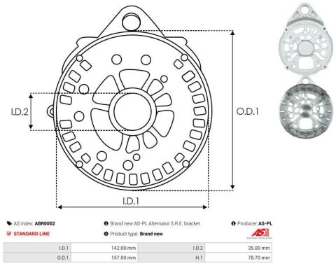 Кришка генератора