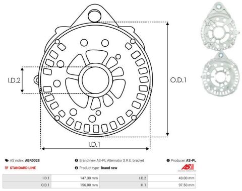 Кришка генератора