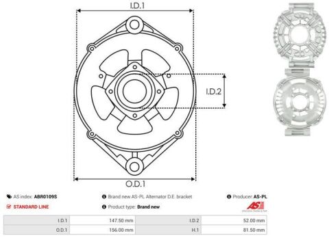 Крышка генератора