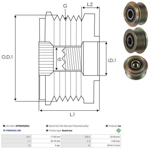 Муфта генератора Муфта генератора