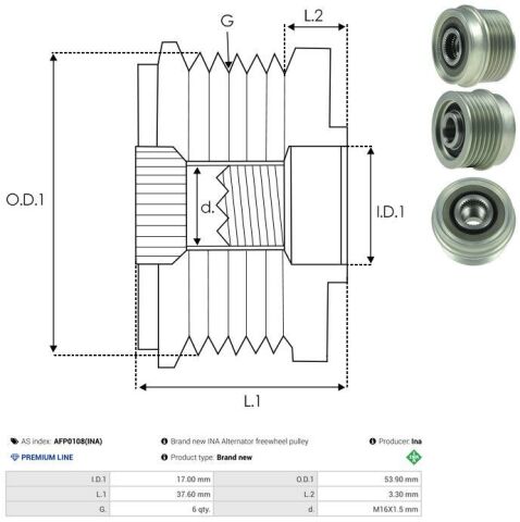 Муфта генератора