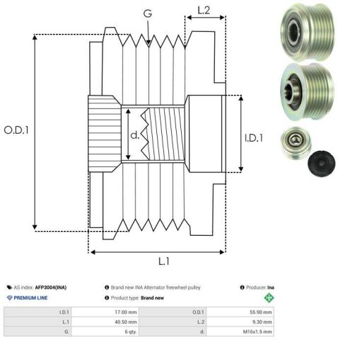 Муфта генератора Муфта генератора