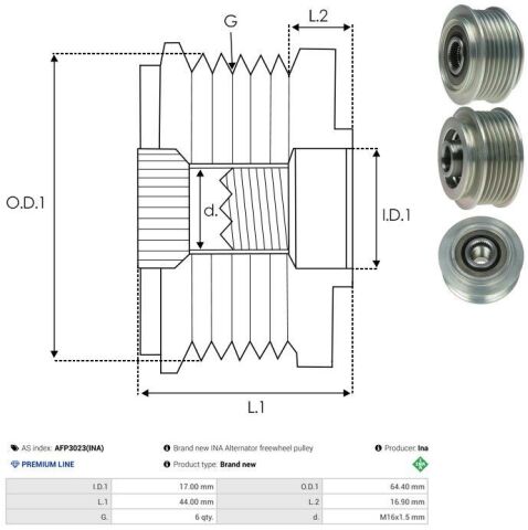 Муфта генератора Муфта генератора