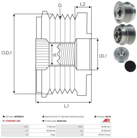 Муфта генератора