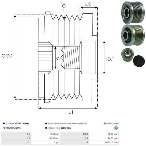 Муфта генератора Муфта генератора