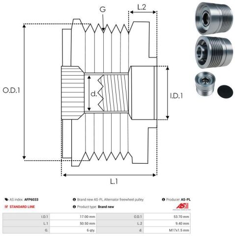 Муфта генератора