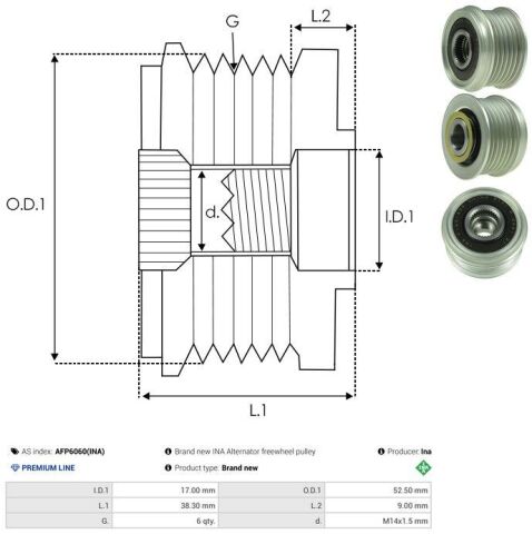 Муфта генератора