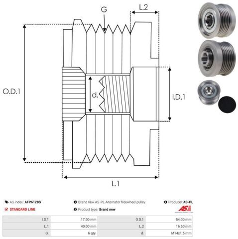 Муфта генератора Муфта генератора
