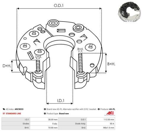 Выпрямитель диодный