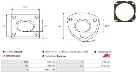 Кришка підшипника металева