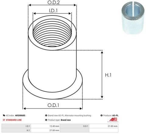 Втулка металева