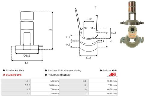 Коллектор генератора