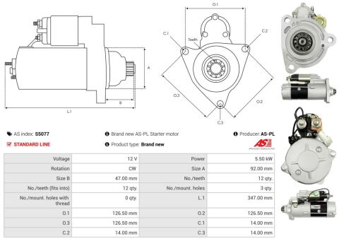 Стартер Стартер