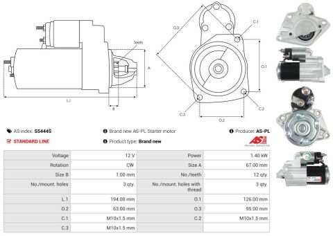Стартер Стартер