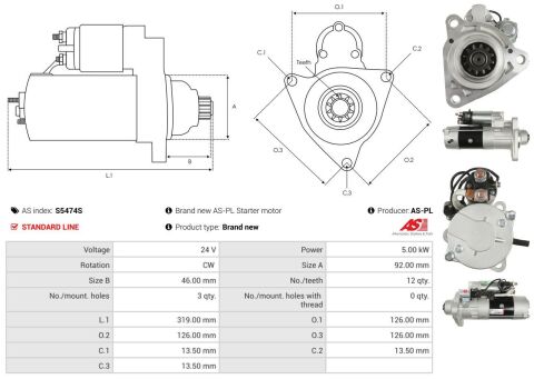 Стартер Стартер