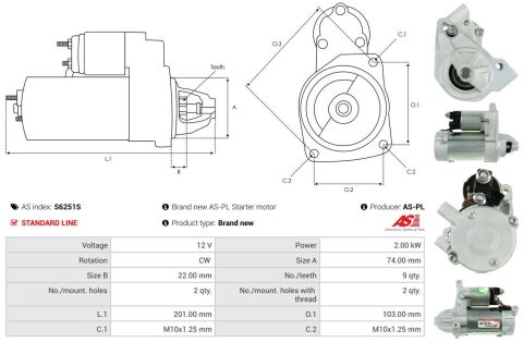 Стартер Стартер