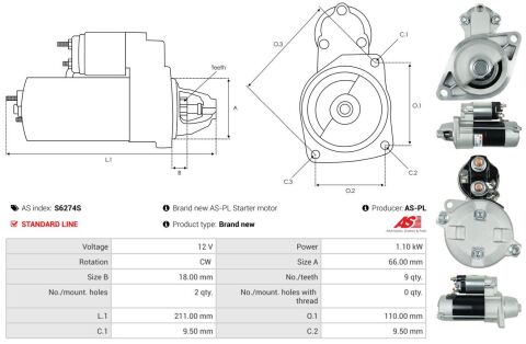 Стартер Стартер