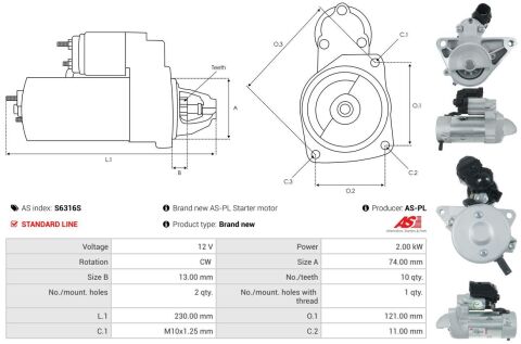 Стартер Стартер