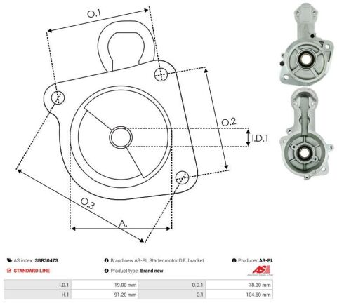 Кришка стартера