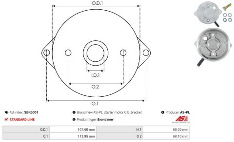 Кришка стартера