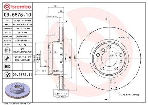 Диск гальмівний