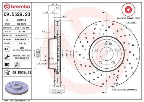 Диск гальмівний