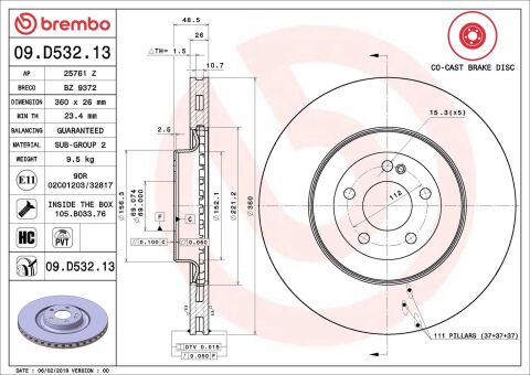 Диск гальмівний