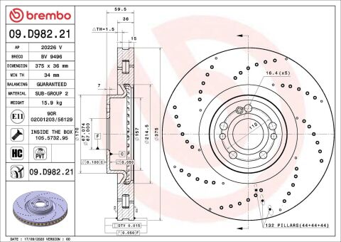 Диск тормозной