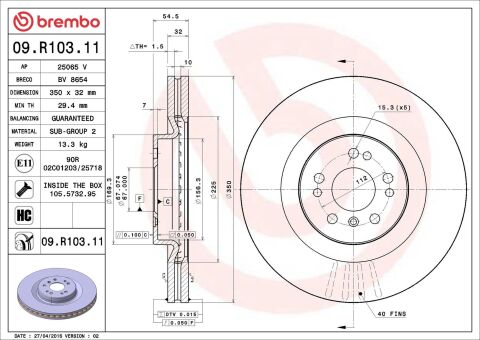Диск тормозной
