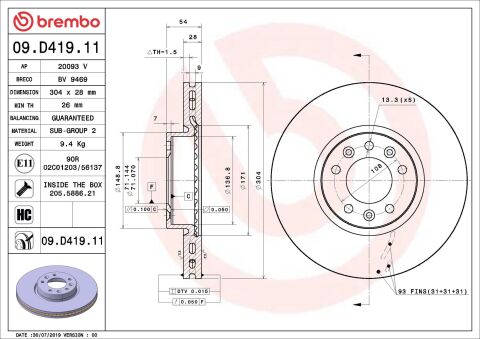 Диск гальмівний