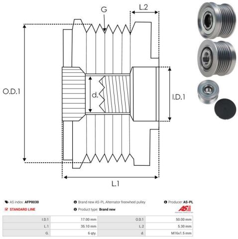 Муфта генератора