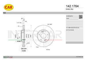 Тормозной диск