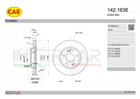 Гальмівний диск