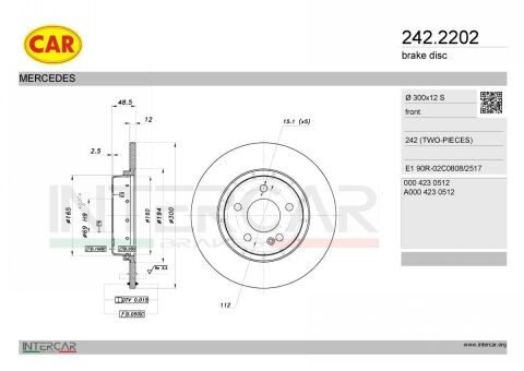 Тормозной диск