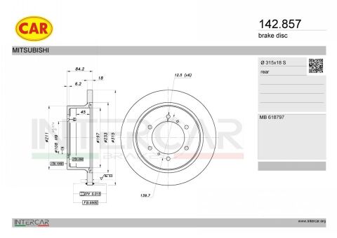 Гальмівний диск