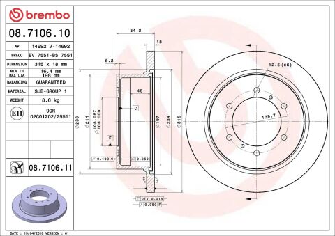 Тормозной диск