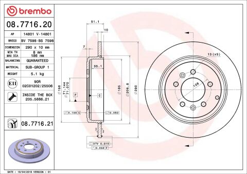 Тормозной диск