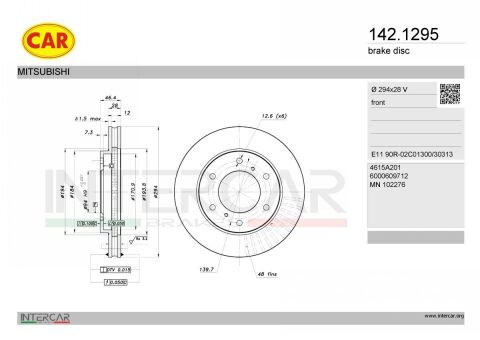 Гальмівний диск Гальмівний диск